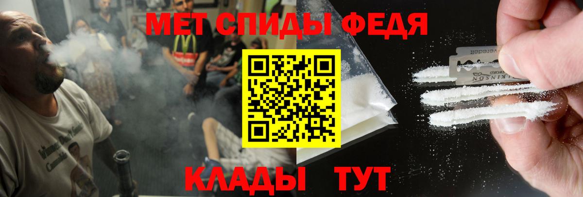 АМФ  Вход с VPN  Первоуральск  Amphetamine 97% 