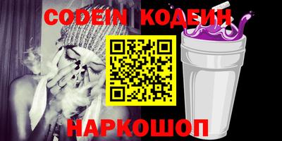 шишки Бузулук