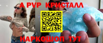 шишки Бузулук