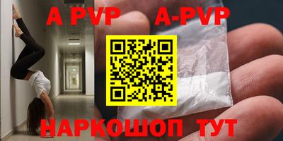 шишки Бузулук