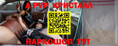 кокаин VHQ Бугуруслан