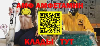 шишки Бузулук
