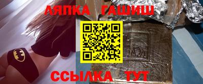 шишки Бузулук