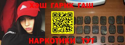 шишки Бузулук