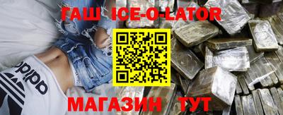 шишки Бузулук
