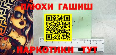 шишки Бузулук