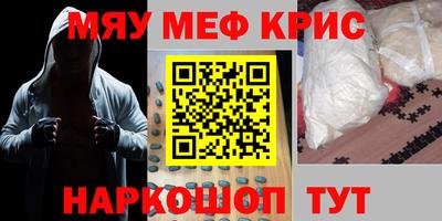 кокаин VHQ Бугуруслан