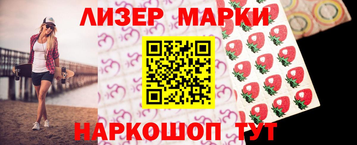 Лсд 25 экстази ecstasy Первоуральск