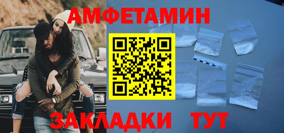 Первоуральск  Метамфетамин кристалл  Вход с VPN 