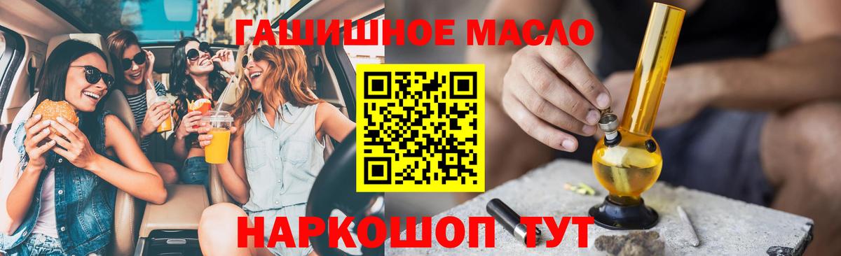 ТГК жижа Первоуральск