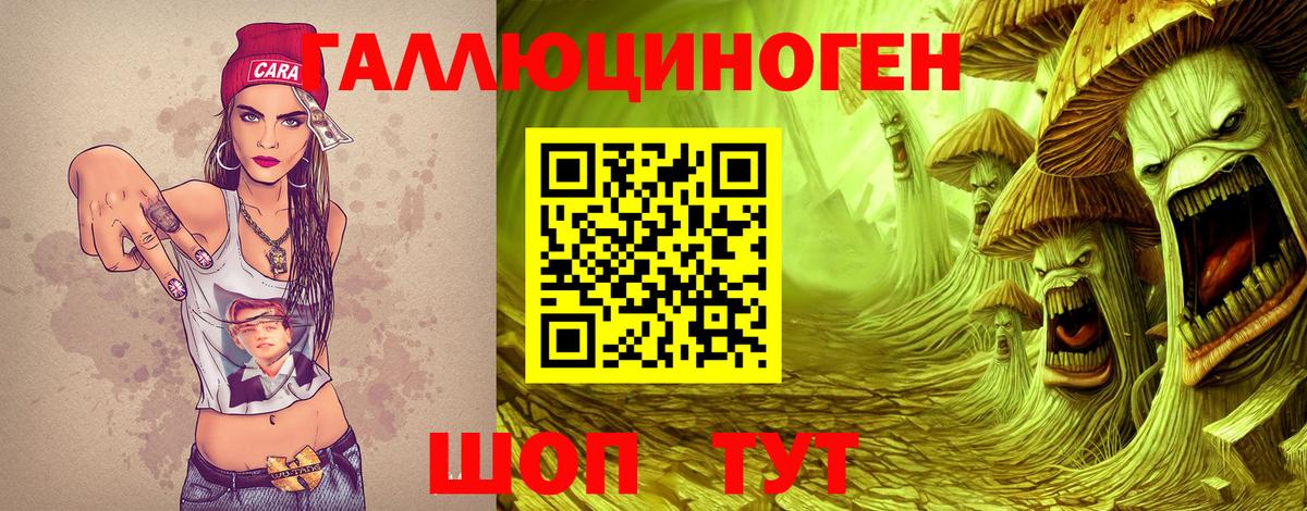 Псилоцибиновые грибы мицелий Первоуральск