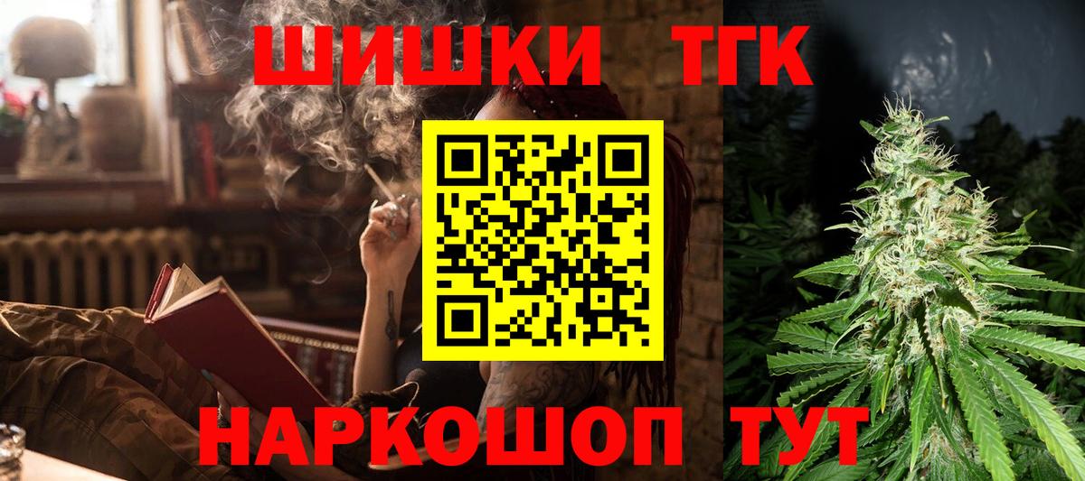 Первоуральск  МАРИХУАНА Amnesia  Марихуана ГИДРОПОН  Вход с VPN  Каннабис Bruce Banner 