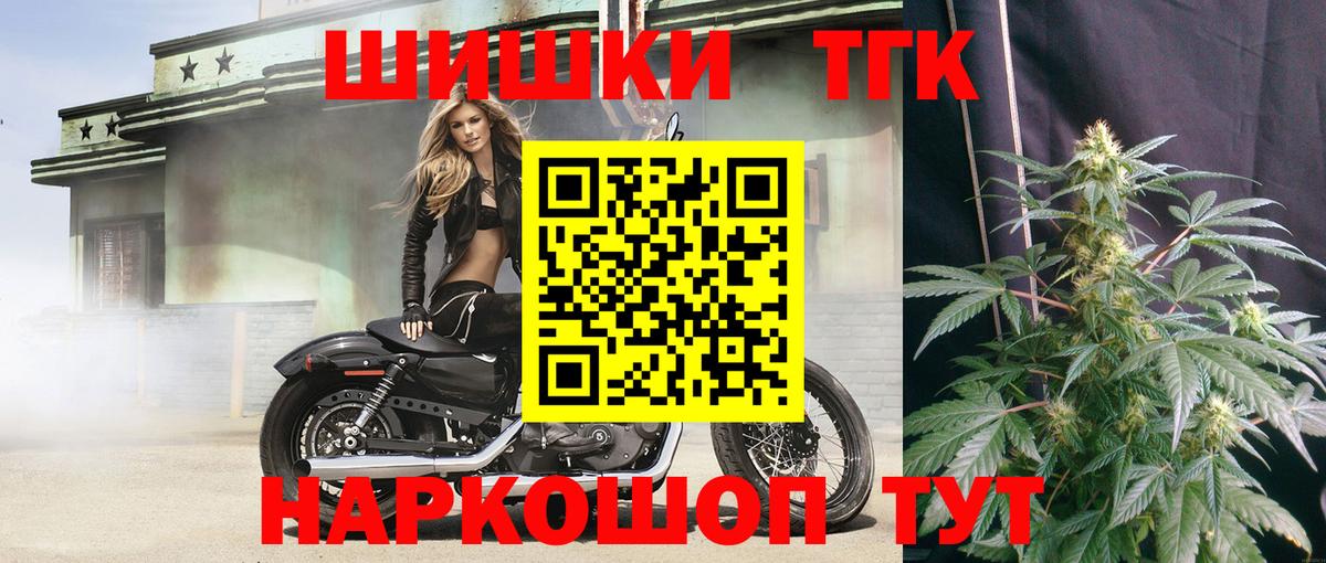 Каннабис AK-47 Первоуральск